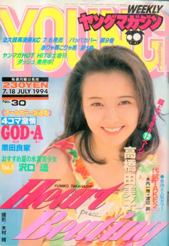 1994年7月18日|万年历1994年7月18日日历查询